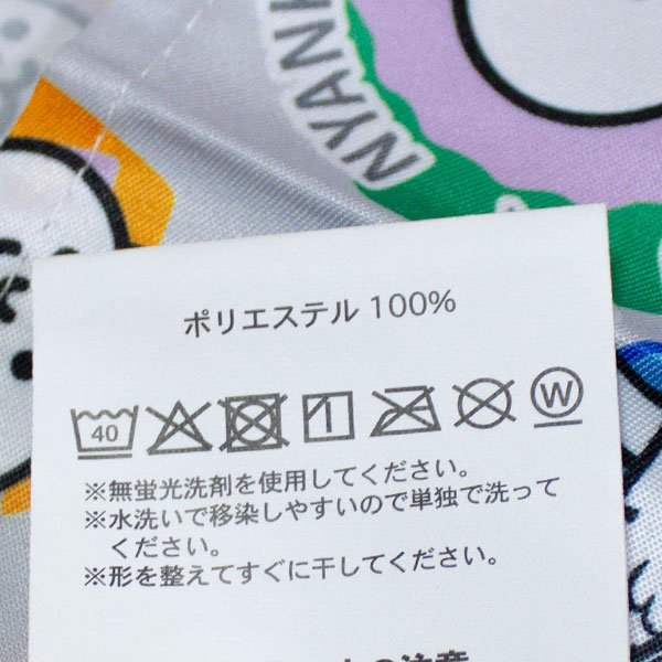 送料無料 にゃんこ大戦争 ランチョンマット 大判クロス2枚組 約40×60cm