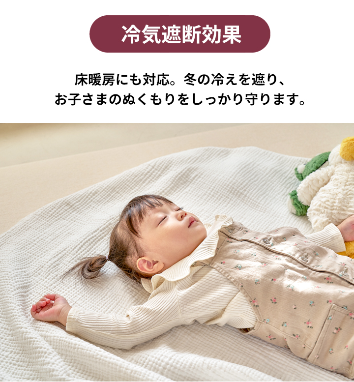 プレイマット リバーシブル ラグマット 厚さ1.4cm 200×140 PVCマット