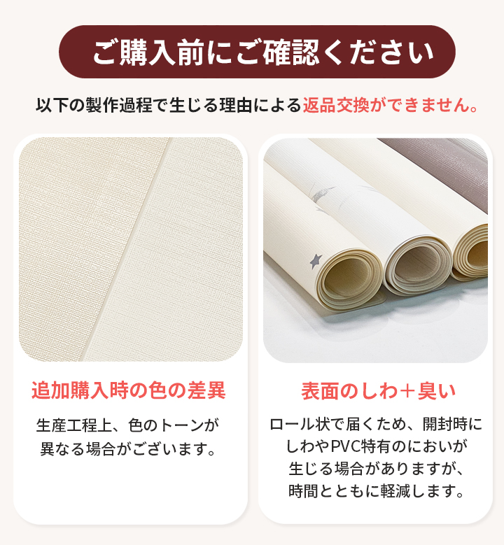 プレイマット リバーシブル ラグマット 厚さ1.4cm 200×140 PVCマット