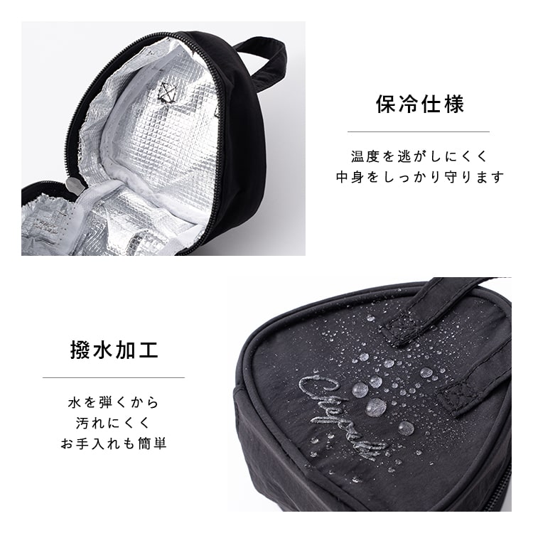 おにぎり ケース 保冷 保温 撥水 おにぎりポーチ 2個 弁当袋 ランチ