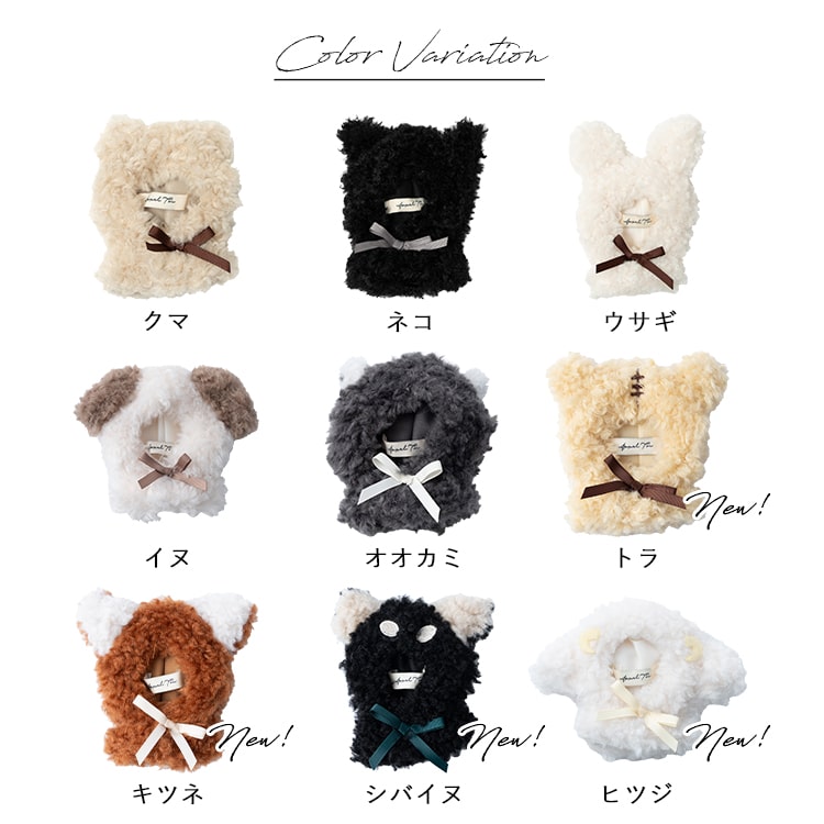 ぬい服 ぬいぐるみ ポンチョ 推し活 11cm 10cm 小サイズ 着せ替え