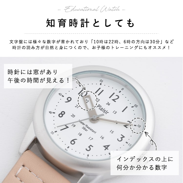 懐中時計 3気圧防水 名入れ対応 カラビナ 知育 つや消しケース 蓄光