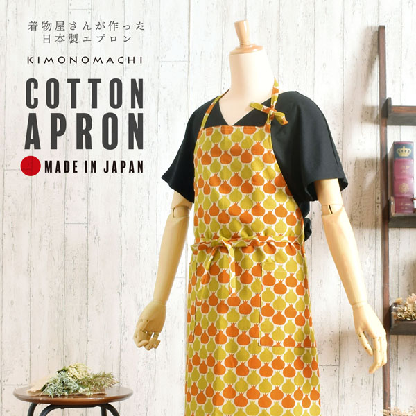 KIMONOMACHI エプロン「からし色 ザクロ、タブンタマネギ」 日本製