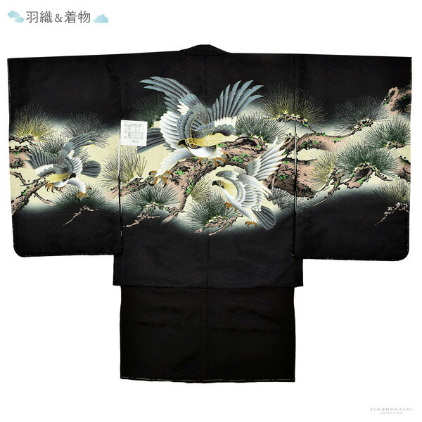 七五三 着物 男の子 5歳 羽織袴セット 「黒 鷹に老松」 フルセット 5歳