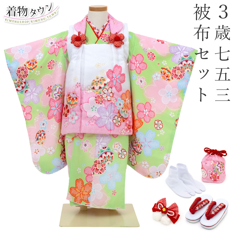 七五三 着物 3歳 被布セット 夢想 緑 グリーン フルセット 毬 桜 花柄