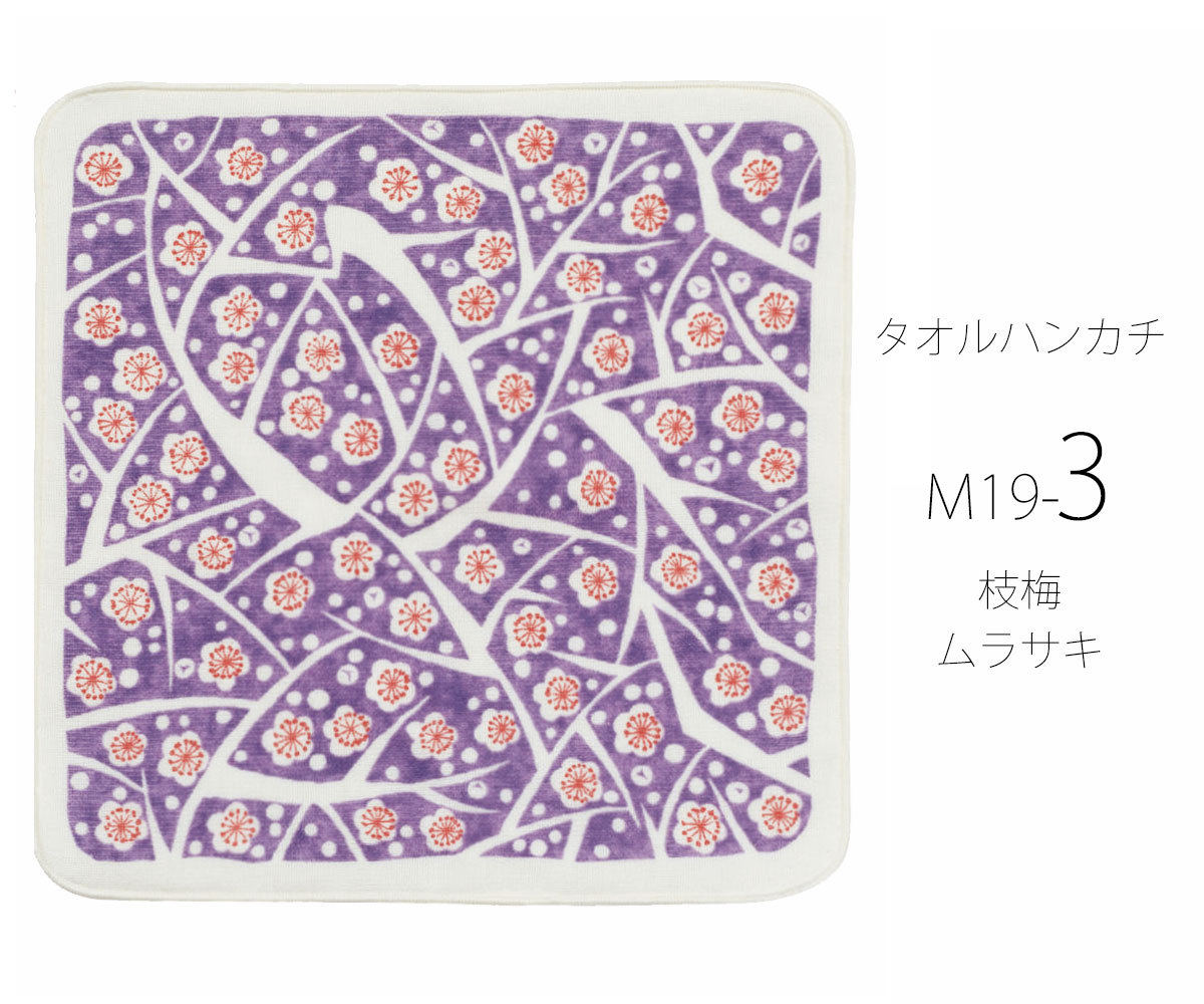 NISHIORI 竹久夢二 ガーゼタオルはんかち COTTON100% 風呂敷 25cm