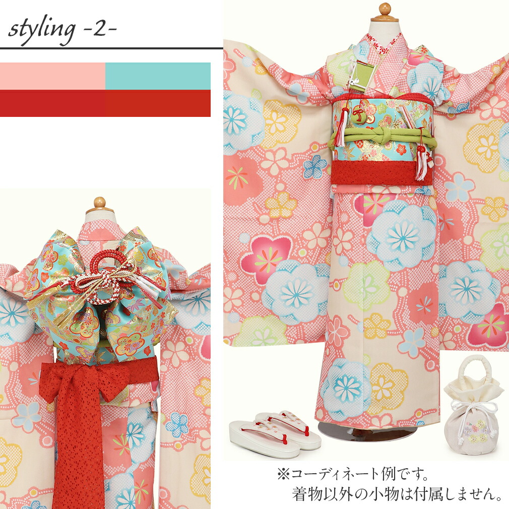 Kisste（キステ） 七五三 四つ身着物3点セット 着物+長襦袢+重ね衿 薄