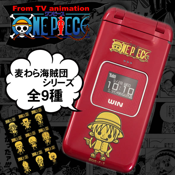 BANDAI（バンダイ） ワンピース蒔絵シール「麦わら海賊団(全9種