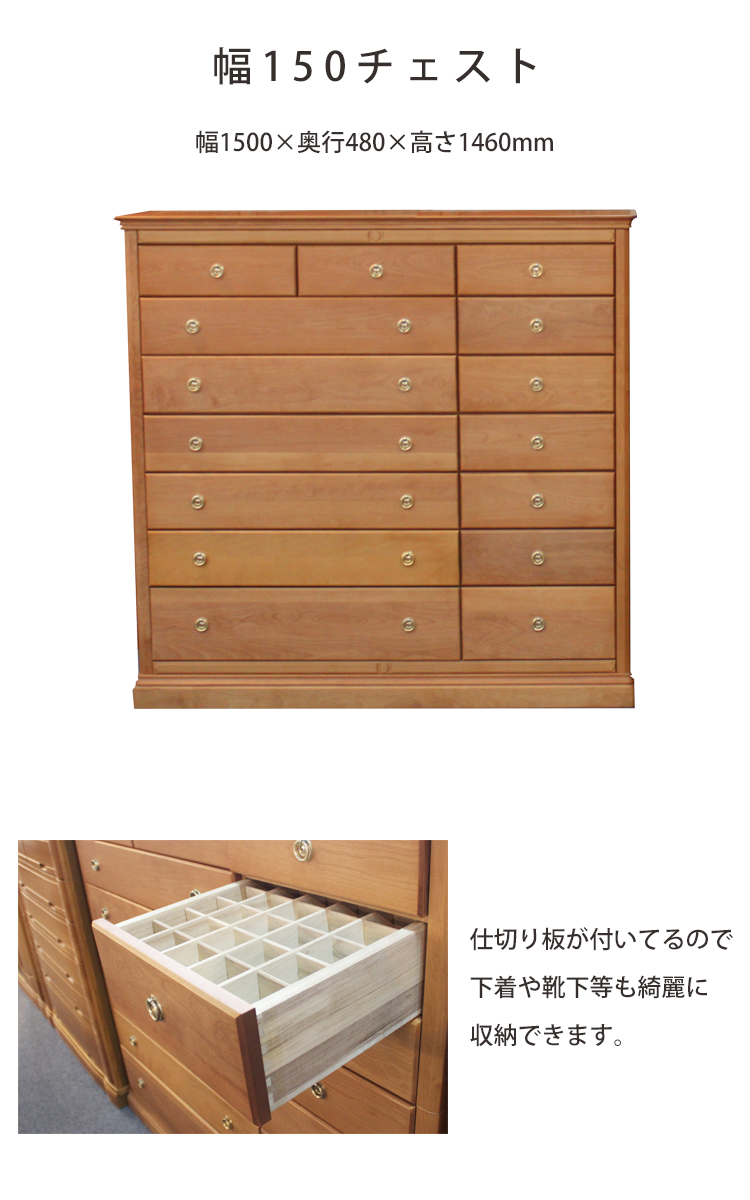 展示現品処分 高級婚礼家具 セピア 3枚戸 幅135洋服タンス 洋服タンス