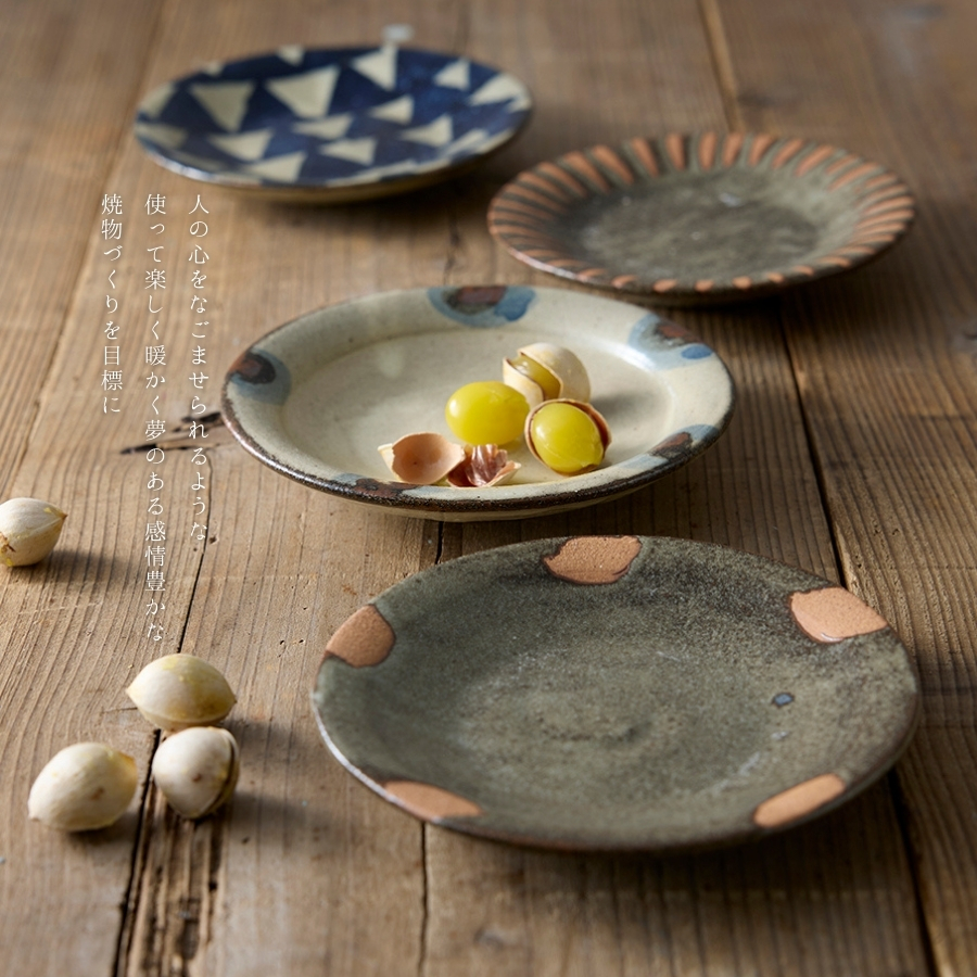 山勝 美濃陶苑（YAMAKATU MINOTOEN） 小皿揃 4枚組 おしゃれ シンプル