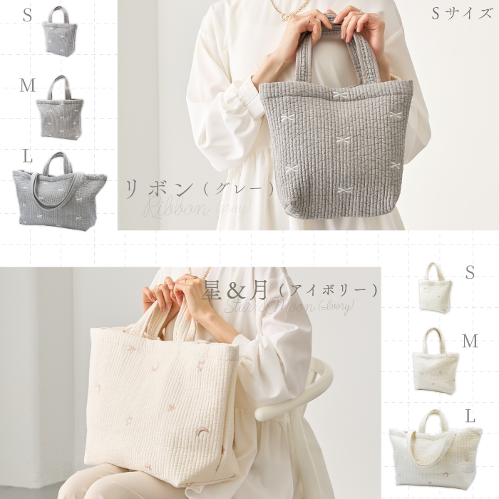 韓国直輸入 ヌビバッグ トートバッグ Sサイズ 刺繍 リボン ハート 月
