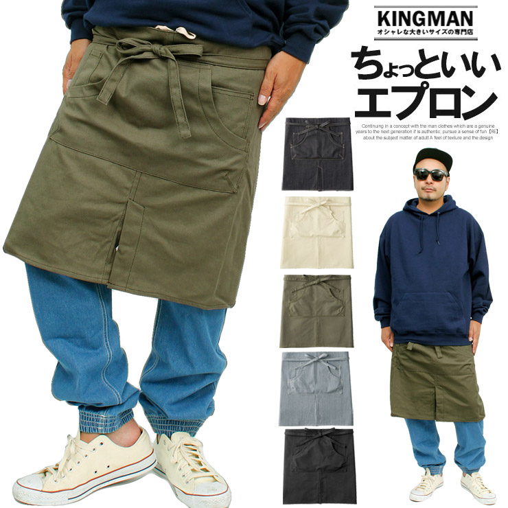 クラフトエプロン メンズ ショート キャンバス デニム ヒッコリー