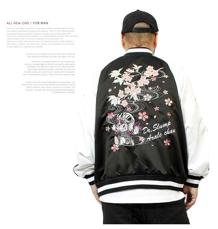 Dr.スランプ アラレちゃん スカジャン メンズ 大きいサイズ サテン