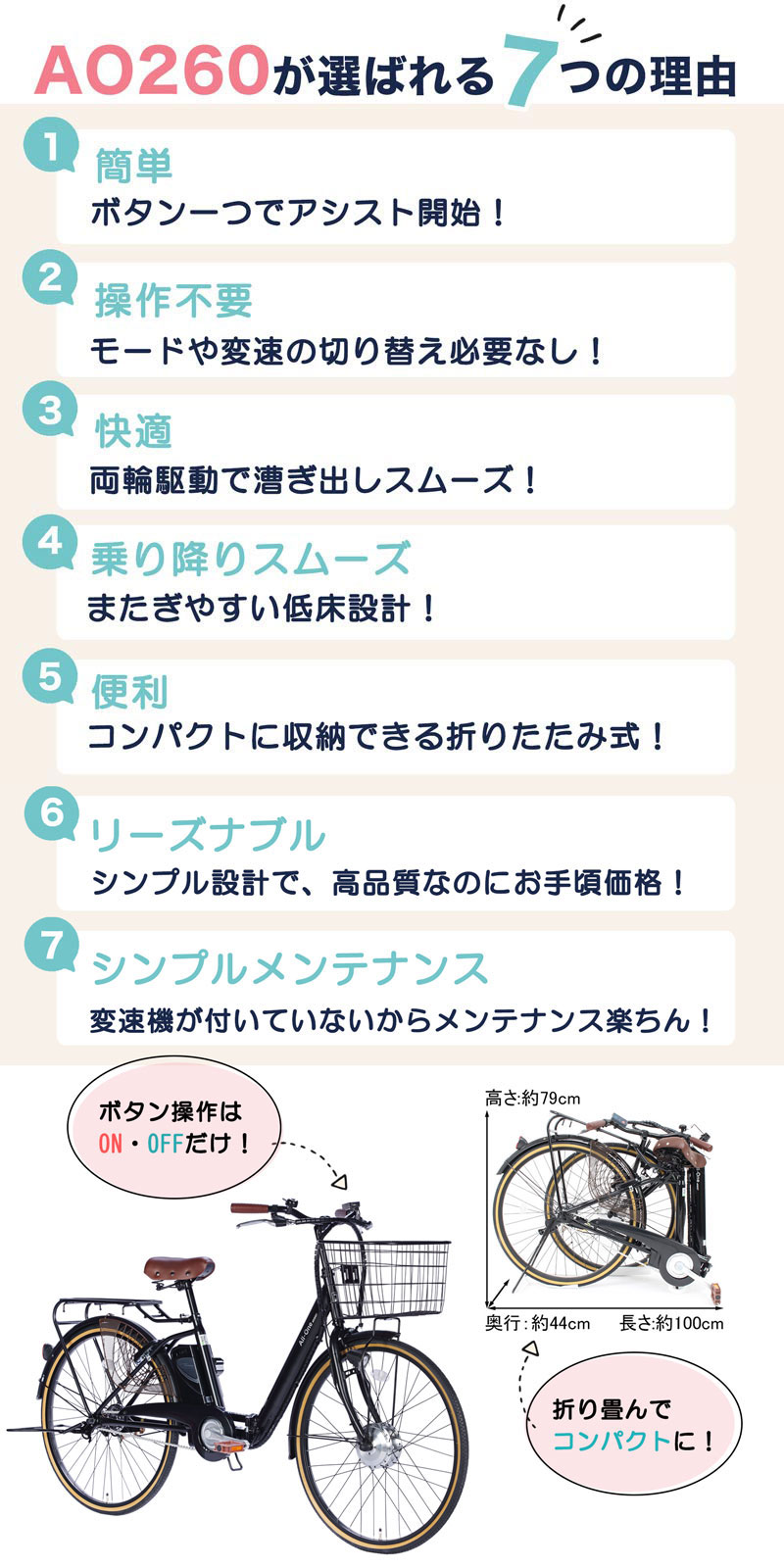 21Technology 電動自転車 電動アシスト自転車 26インチ 折りたたみ