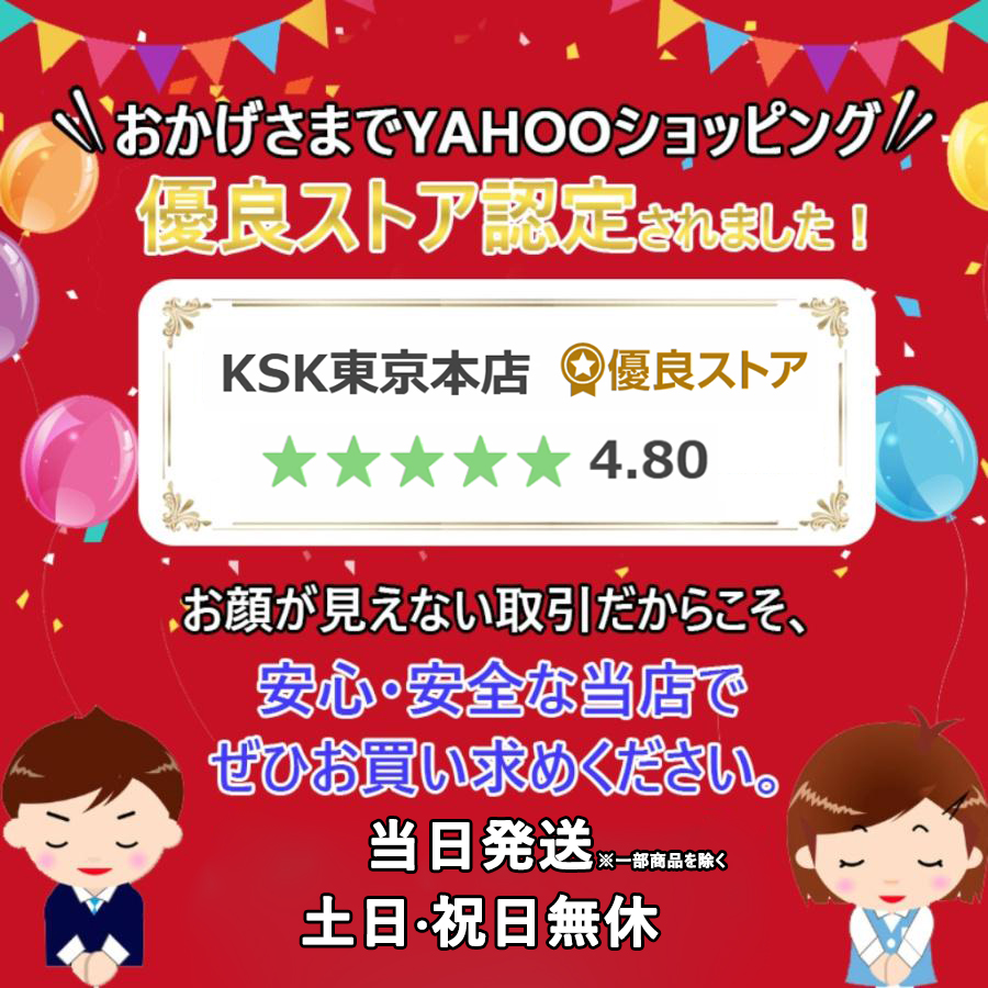 NONF マッコイ ノンF シェイプEX 250g ボディクリーム ノン エフ