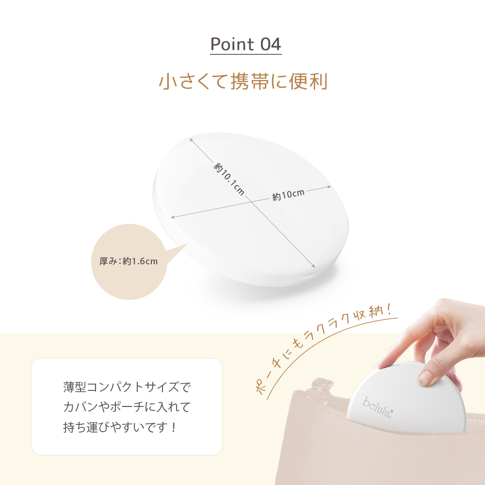 鏡 女優ミラー コンパクトミラー ハンドミラー 充電式 手鏡 【belulu