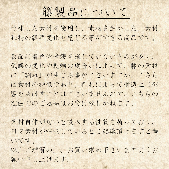 ツルヤ商店 籐まくら 大(籐 ラタン まくら ピロー 枕 夏 熱帯夜 快適
