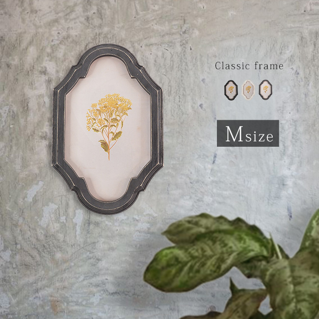 クラシックフレーム L(木製 壁掛けフレーム アンティーク 風 シャビー