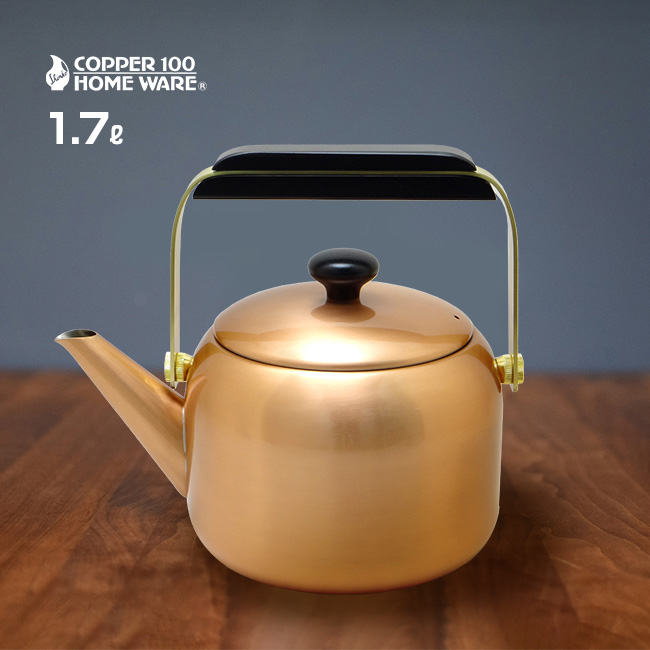 新光堂 COPPER100 純銅 黒銅仕上げ 鎚目湯沸し 2.3L(新光金属 銅製