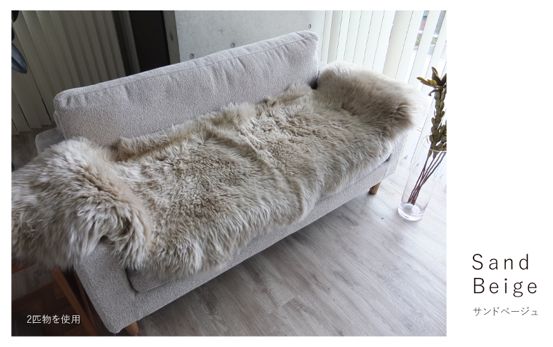 ムートン ラグ 1.5匹物 60×120cm 高級 羊毛 ラグマット ニチロ 長毛