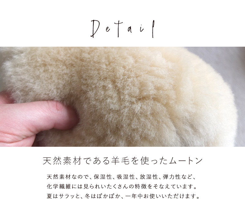 予約販売 ムートン 原皮 クッション 高級 羊毛 ニチロ モザイク シート