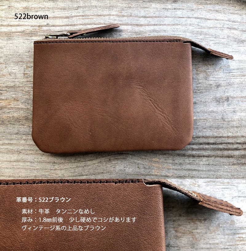 本革コインケースh327 仕切り付き 日本製 セカンド財布 小銭入れ 送料