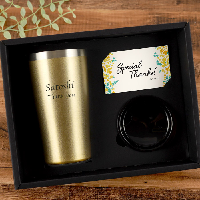 誕生日 プレゼント 男性 50代 名入れ 名前入り ギフト 真空断熱