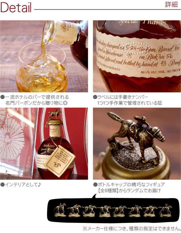 ブラントン ウィスキー 名入れ プレゼント 名前入り ギフト ボトル