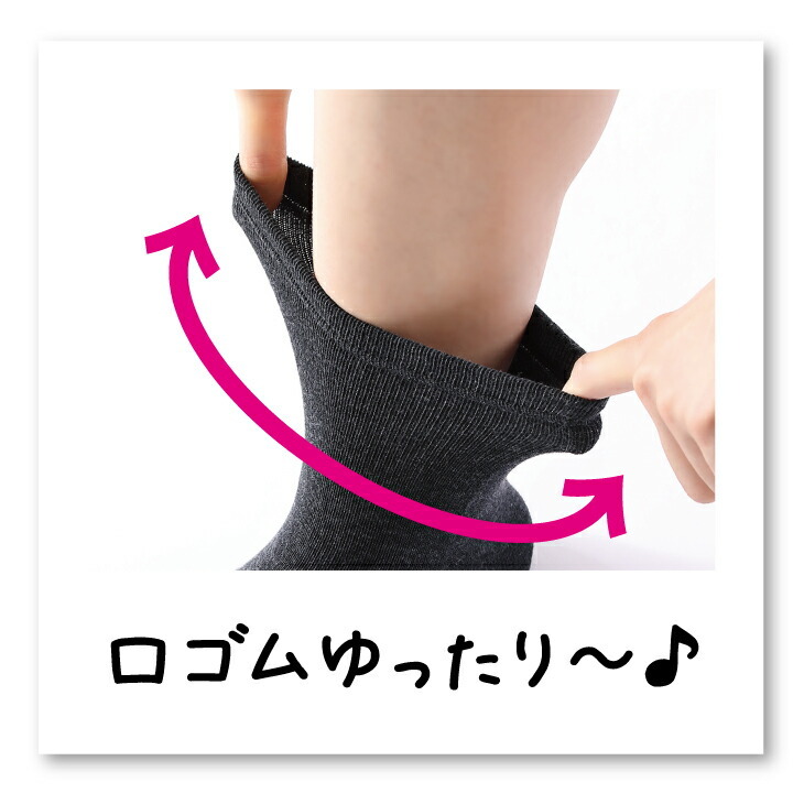 三笠（mikasa） TSUBOレシピ 足つぼ 5本指ソックス 日本製 25-27cm