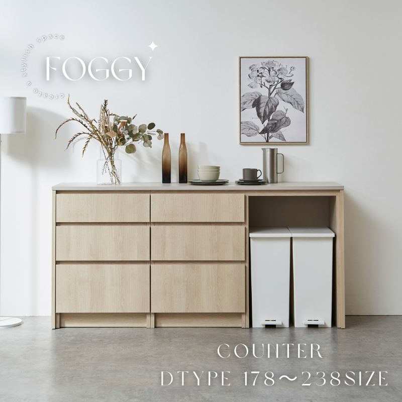 河口家具製作所 キッチンカウンター 食器棚 ロータイプ カップボード