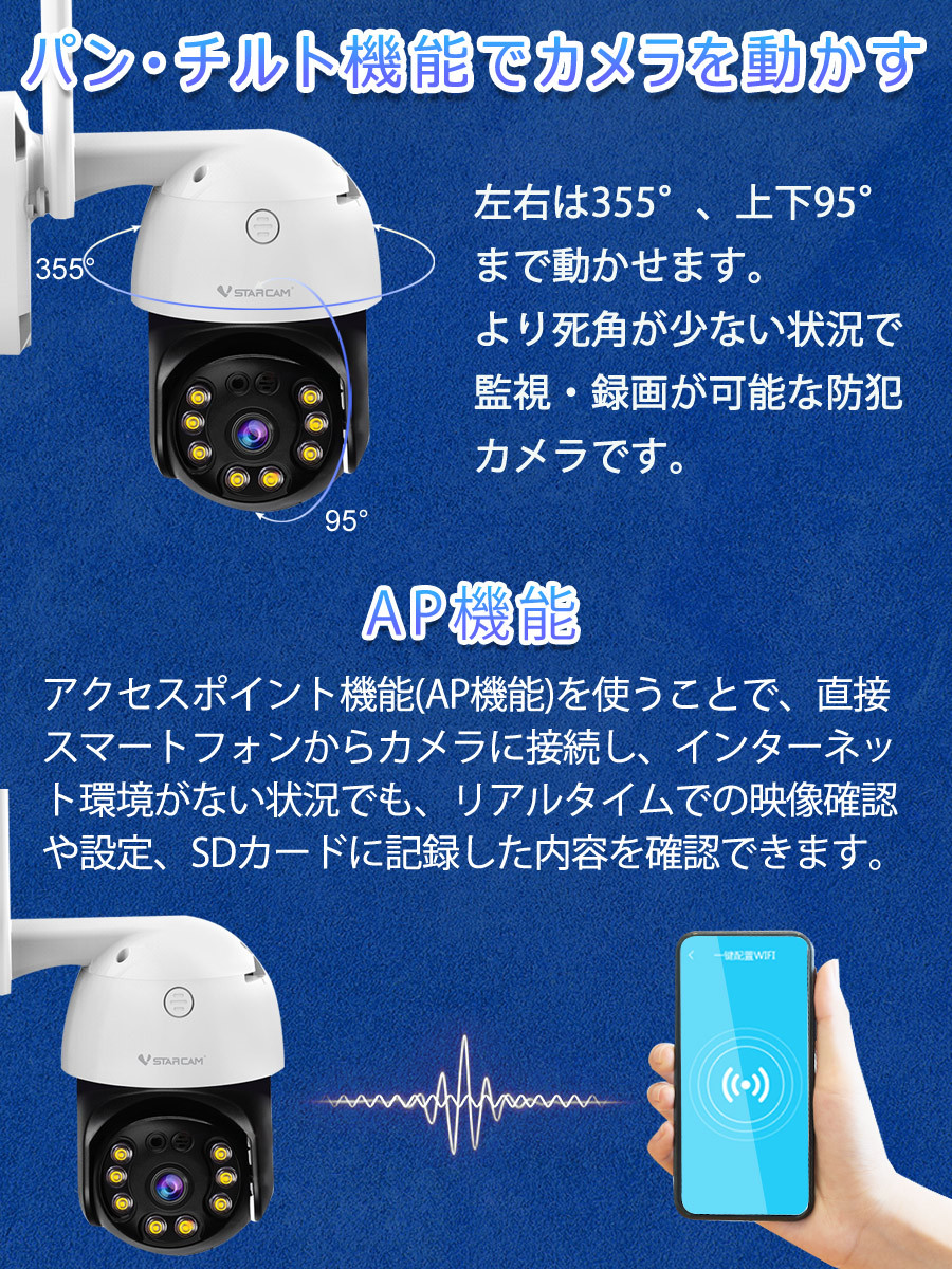 VSTARCAM 防犯カメラ ワイヤレス CS64 VStarcam 2K 1296p 300万画素