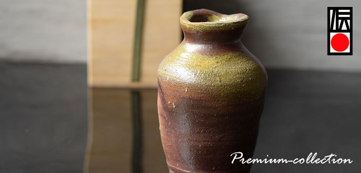 花器 越前焼 手作り花瓶 西浦武 作 半額処分 : 小林陶芸 - 通販