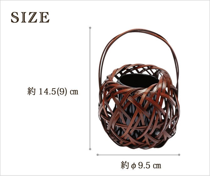 花器 生け花 おはら篭（ミニ） 60D-3571-HJ竹かご 和風 花 花入れ 器