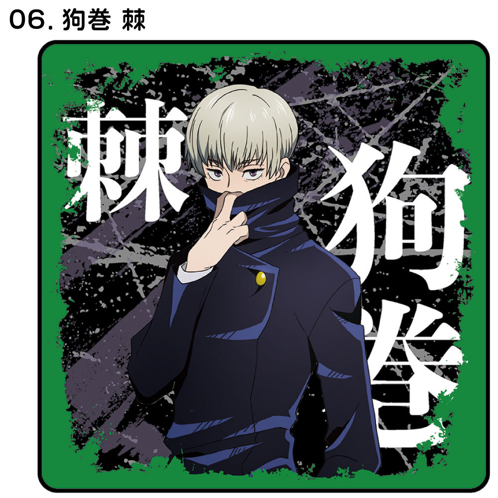 呪術廻戦 タオルハンカチ 虎杖 悠仁 伏黒 恵 釘崎 野薔薇 五条 悟 禪院