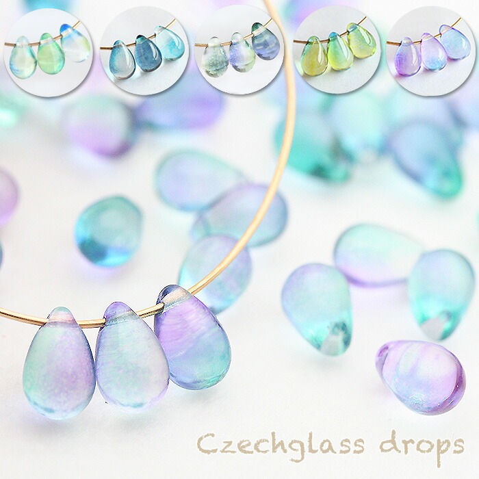チェコガラスビーズ ドロップ しずく 9×6mm ブルー系グラデーション 20
