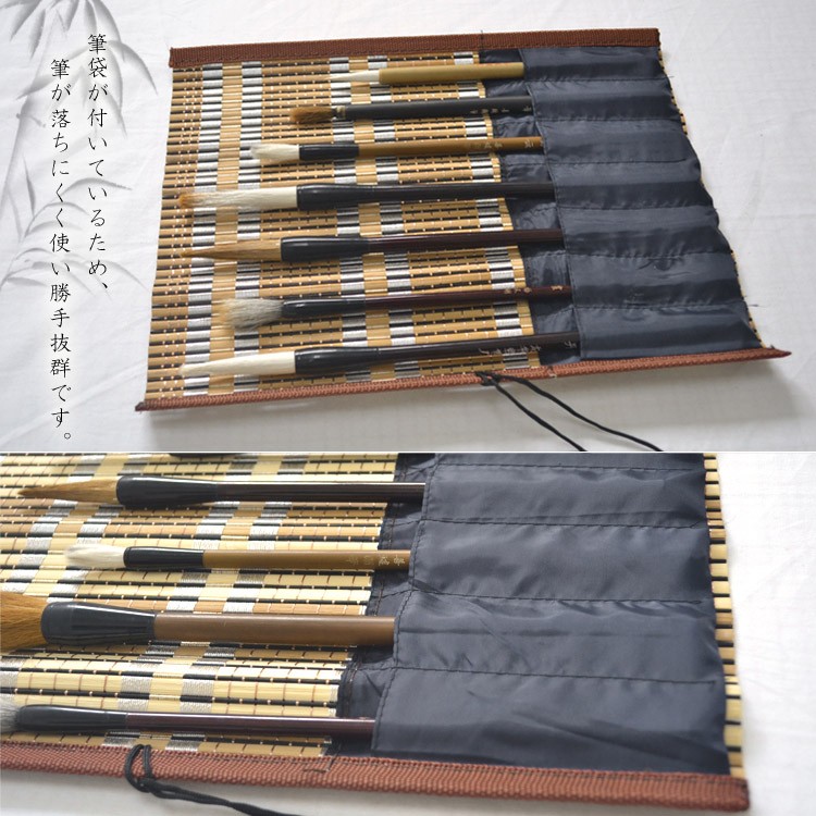 筆巻き/ 水墨画用品 / 書道 書道用品 絵の具 /筆架/ 筆掛け/ 筆床 / 筆