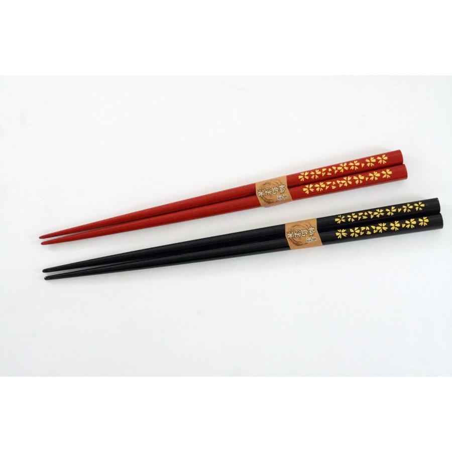 輪島塗 桜沈金 夫婦箸 21.5cm／23.5cm アテ材 日本製 国産 和モダン