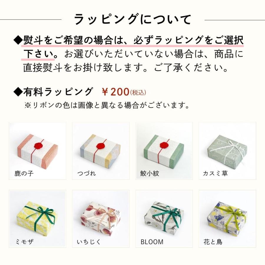 越前塗 華唐草ボンボニエール 日本製 小箱 小物入れ アクセサリー