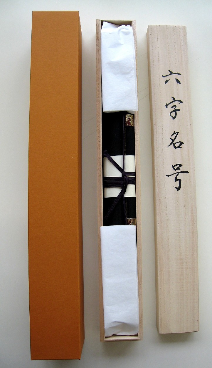 掛け軸 翡翠（かわせみ）◇橋谷和樹（真筆・新品）