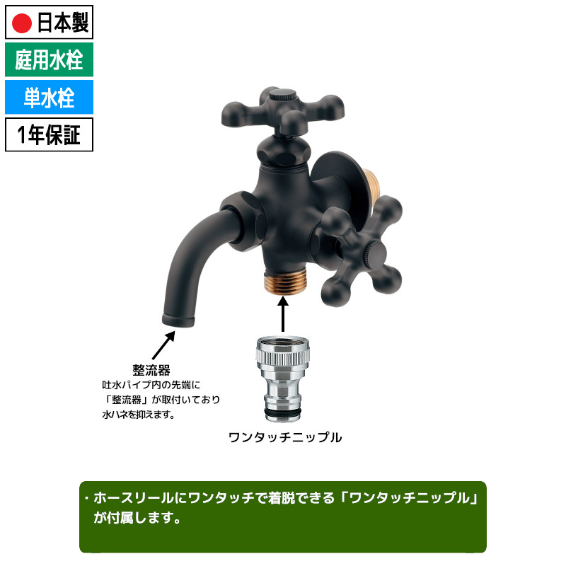 双口水栓 二口蛇口 蛇口 交換 ガーデン 二口 双口 二股 ホース