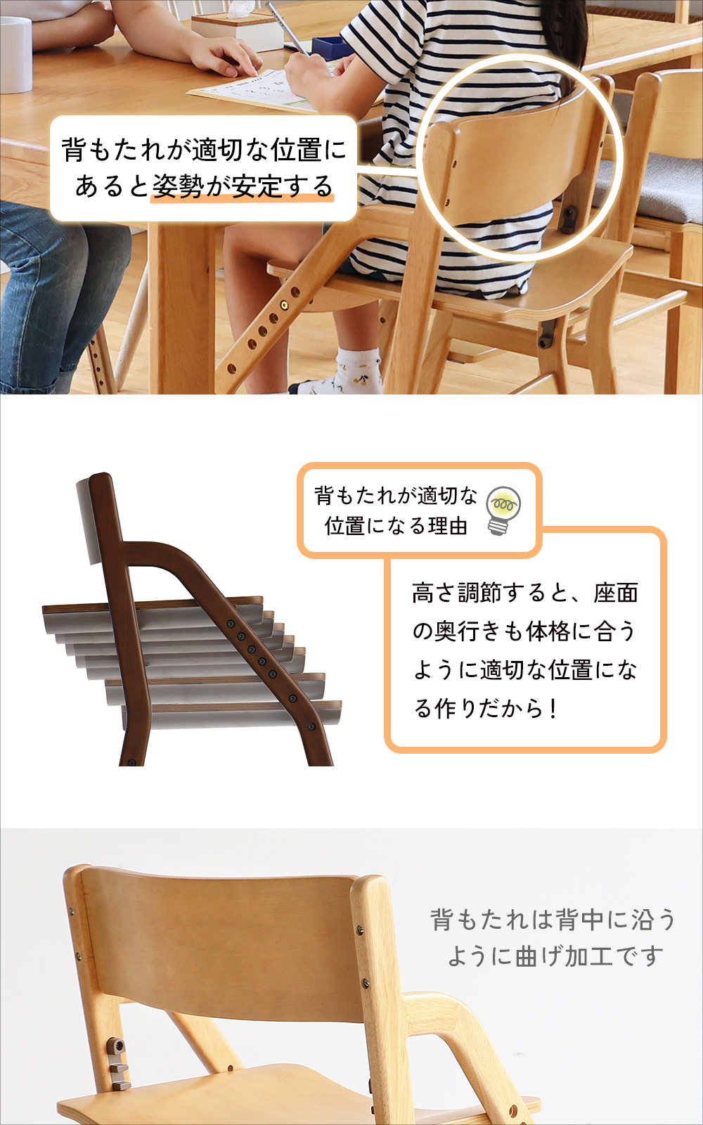 ICHIBA（市場） 学習椅子 学習チェア ダイニングチェア 子供 リビング