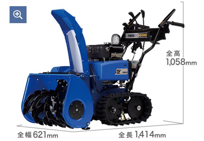 ホンダ（HONDA） HONDA除雪機 HSS655C-J1 北海道送料無料 : ホーム