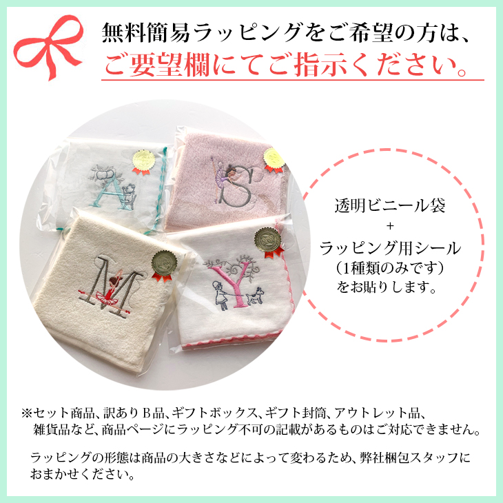 タオル ハンカチ 刺繍 コーギー 柴犬 パグ フレンチブル プードル 日本