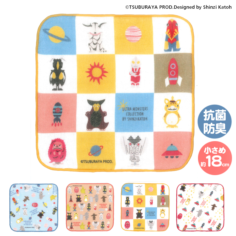 ミニ タオルハンカチ 子供 小さめ ウルトラマン 抗菌 防臭 日本製