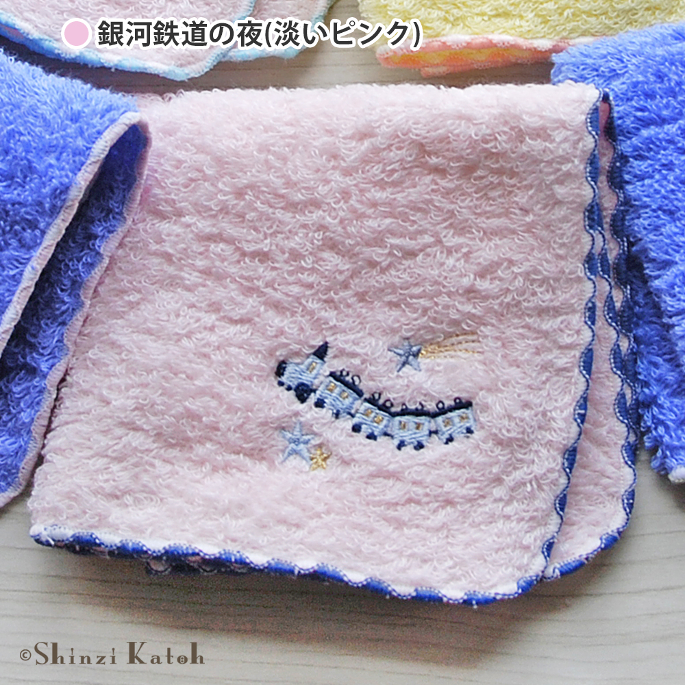 タオルハンカチ 宮沢賢治幻燈館 賢治のトランク 日本製 泉州タオル