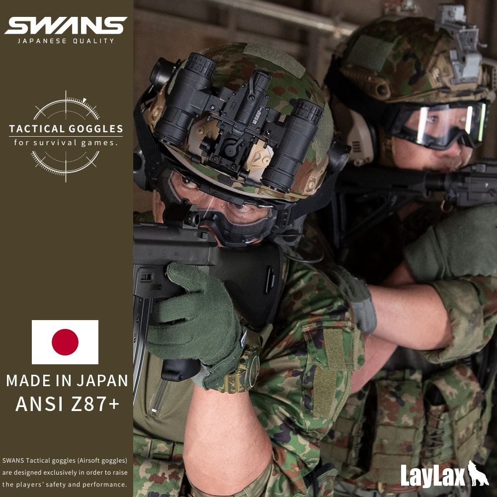 LayLax SWANS(スワンズ) タクティカルゴーグル SG-2280用スペアレンズ