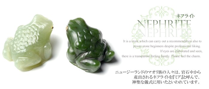 天然石パワーストーン Lucky365 ヤフー店 - ネフライト｜Yahoo