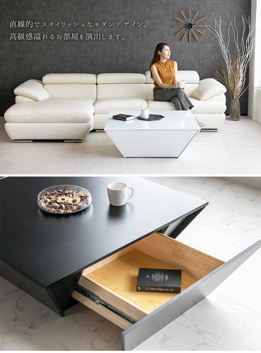 テーブル センターテーブル ローテーブル 引き出し 収納 おしゃれ 北欧