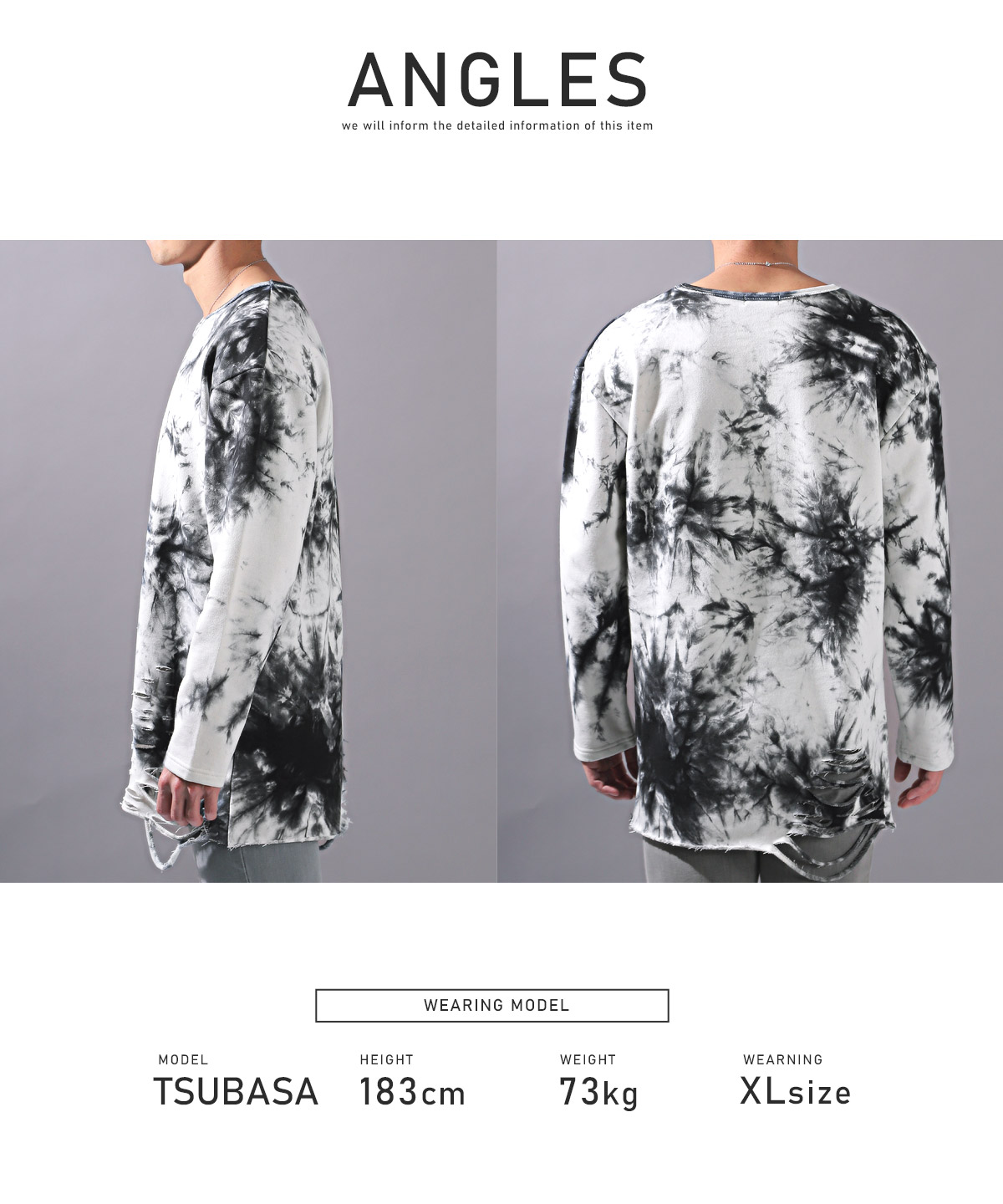 ロンT メンズ 長袖Tシャツ タイダイ染め ミニ裏毛 ロング丈 ダメージ