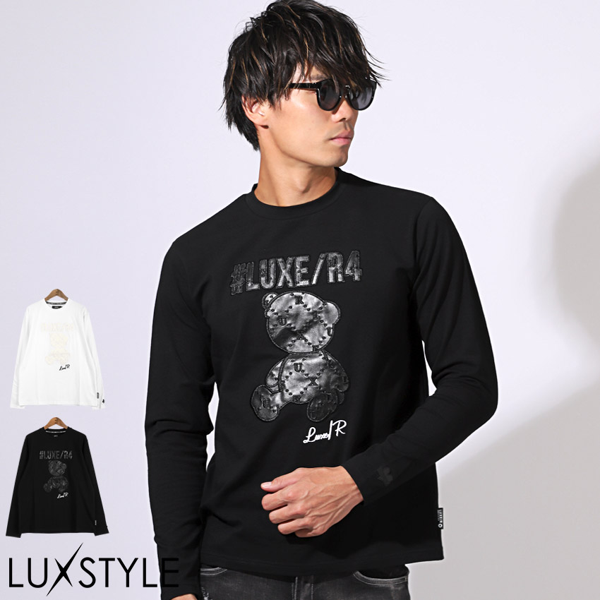 LUXE/R ラグジュ ロンT 長袖Tシャツ メンズ ロングスリーブ トップス